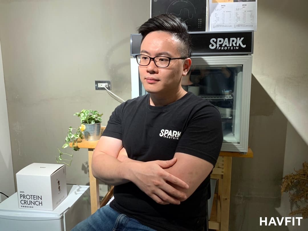 為生活添點正向火花，專為台灣人設計的「Spark Protein」優質蛋白食品