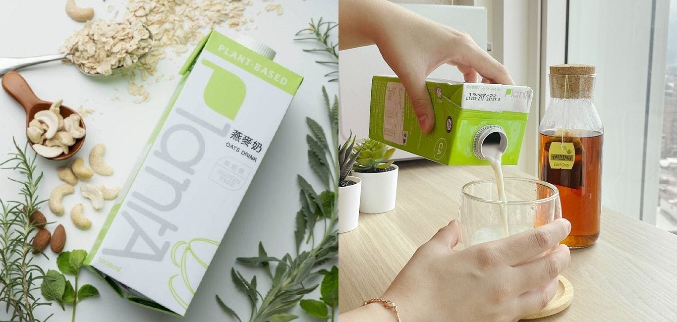 漫談植物飲食「五大標籤」，打造國際規格台灣純植品牌－《Plant A》